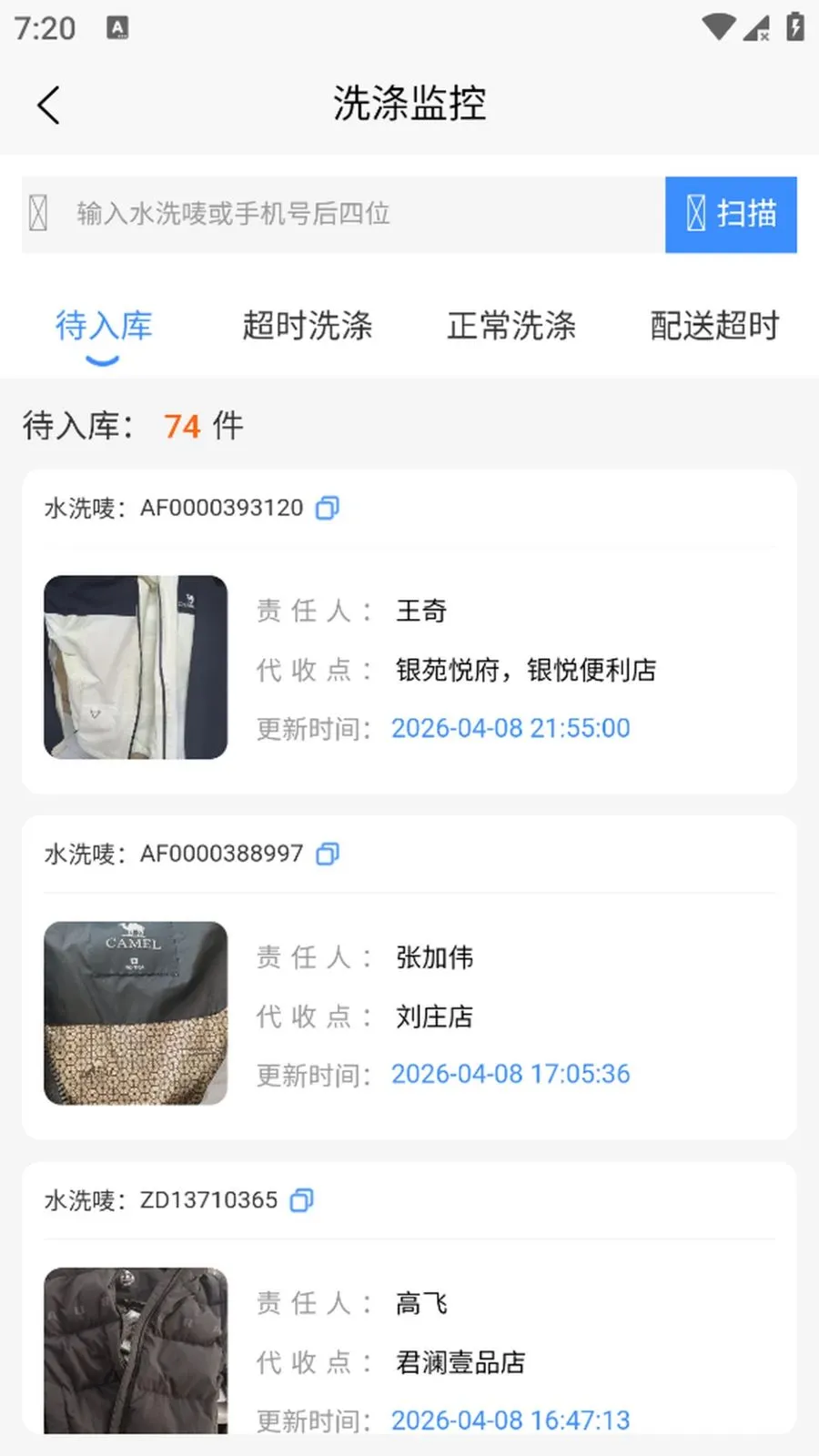 ����v1.0.5 �ֻ���
