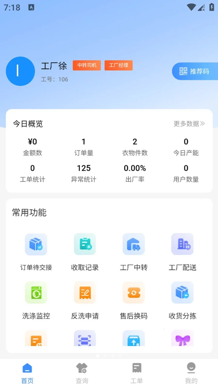 ����v1.0.5 �ֻ���