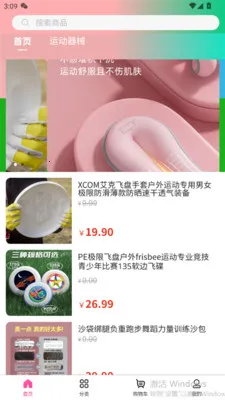 ���ֺ������ֻ���v3.5.7 ��׿��