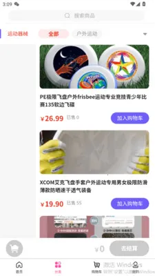 ���ֺ������ֻ���v3.5.7 ��׿��