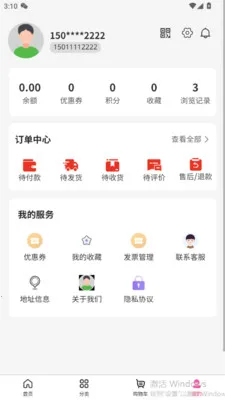 ���ֺ������ֻ���v3.5.7 ��׿��