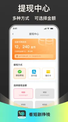���̾���Ǯv1.0.1 ��׿��