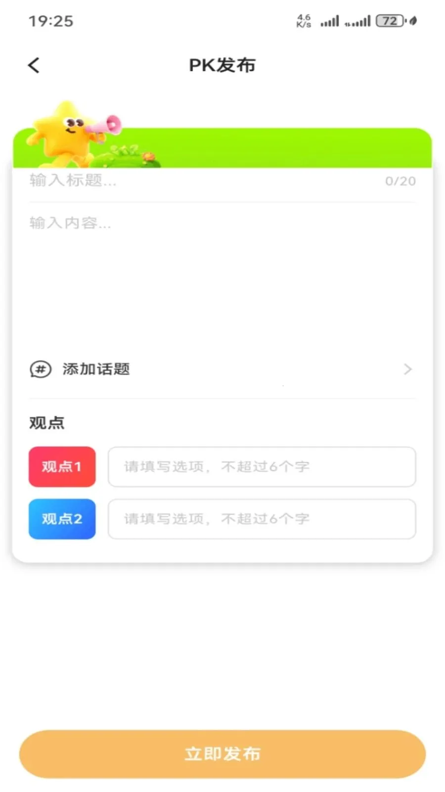 ������ѡv1.0.27 �ֻ���