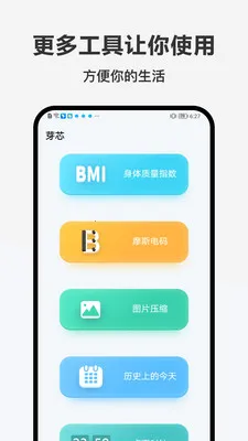 �ǹ���2026���°汾v1.0.0 ��׿��