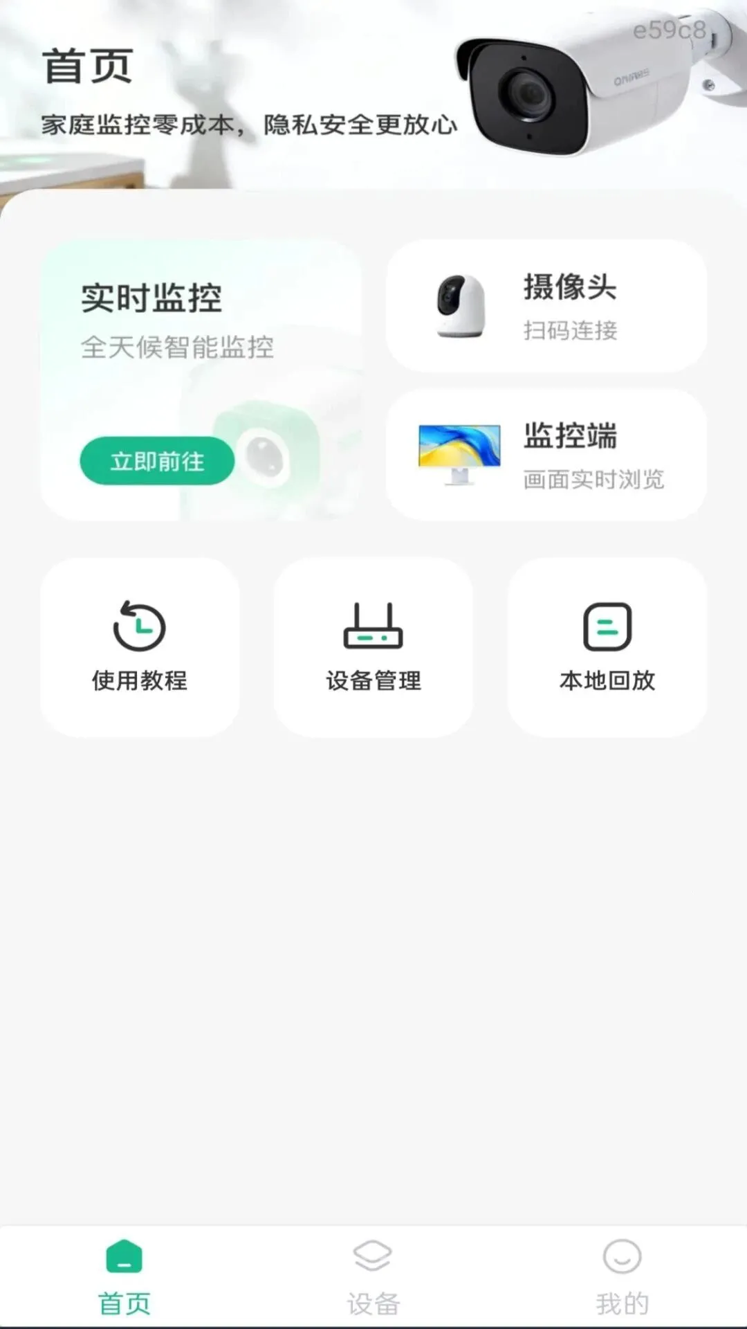 �ֻ�Զ�����񿴼�2026���°汾v1.0.0 ��׿��