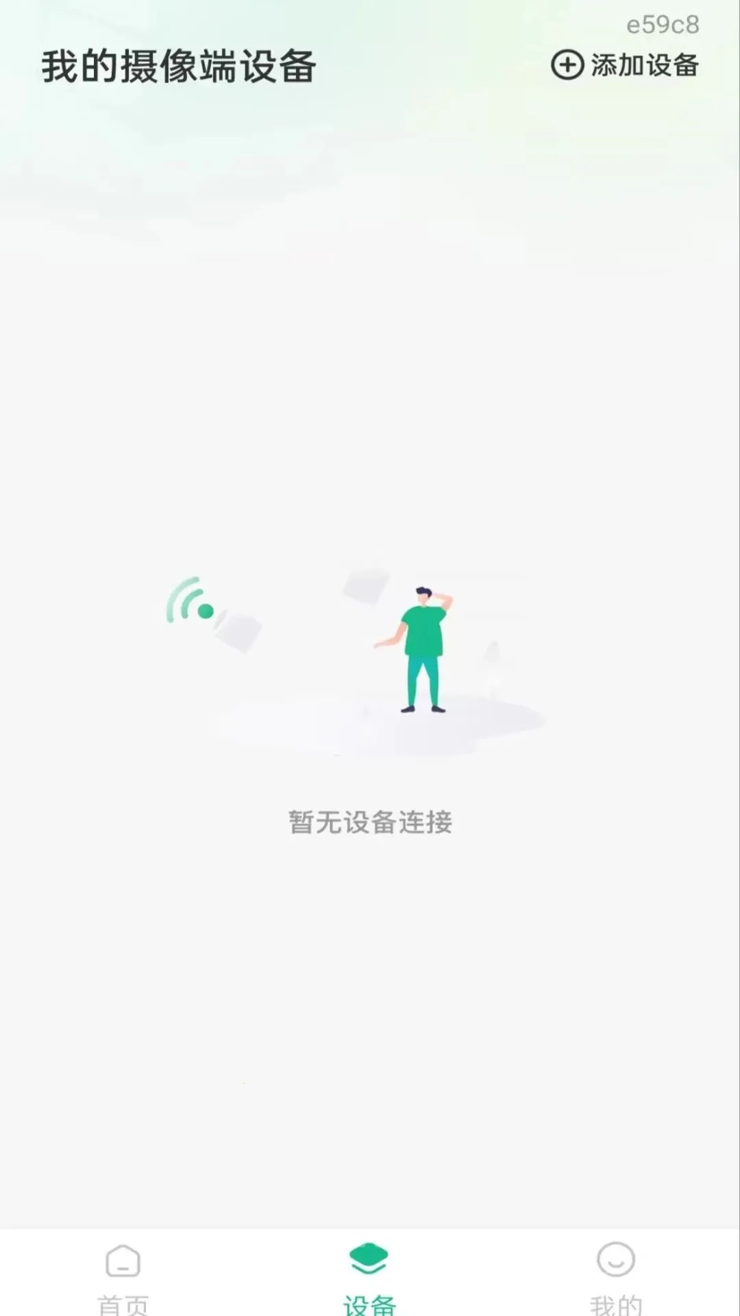 �ֻ�Զ�����񿴼�2026���°汾v1.0.0 ��׿��
