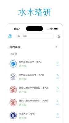 ˮľ���н���v2.3.4 ��׿��
