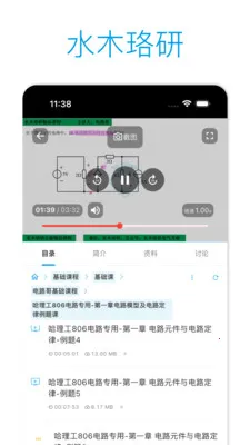 ˮľ���н���v2.3.4 ��׿��