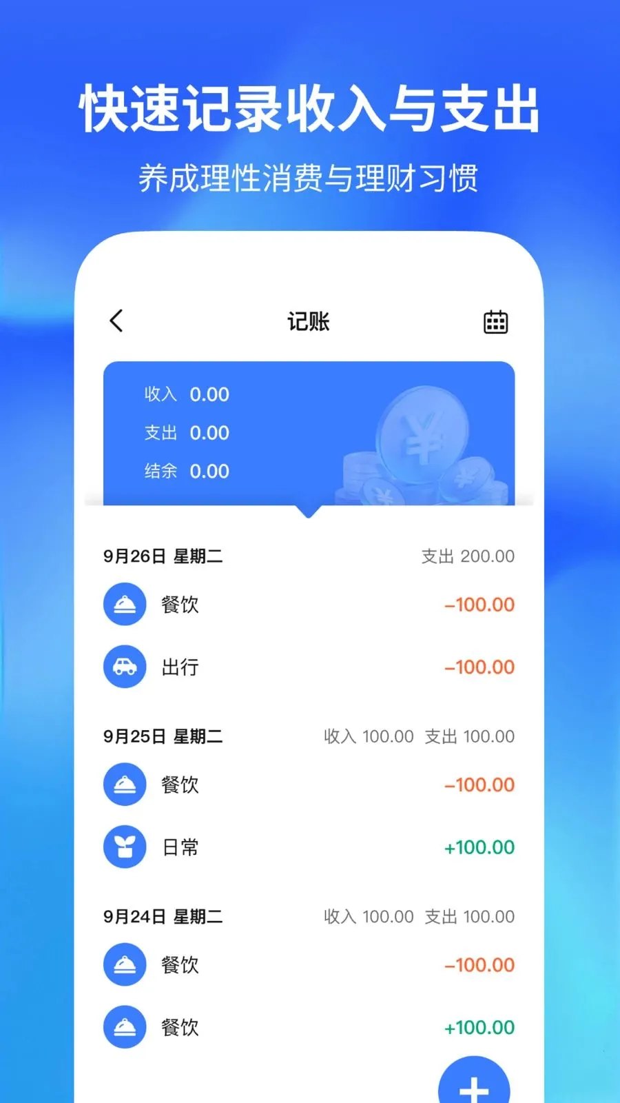 ������������2026�ٷ����°汾v1.0.2 ��׿��
