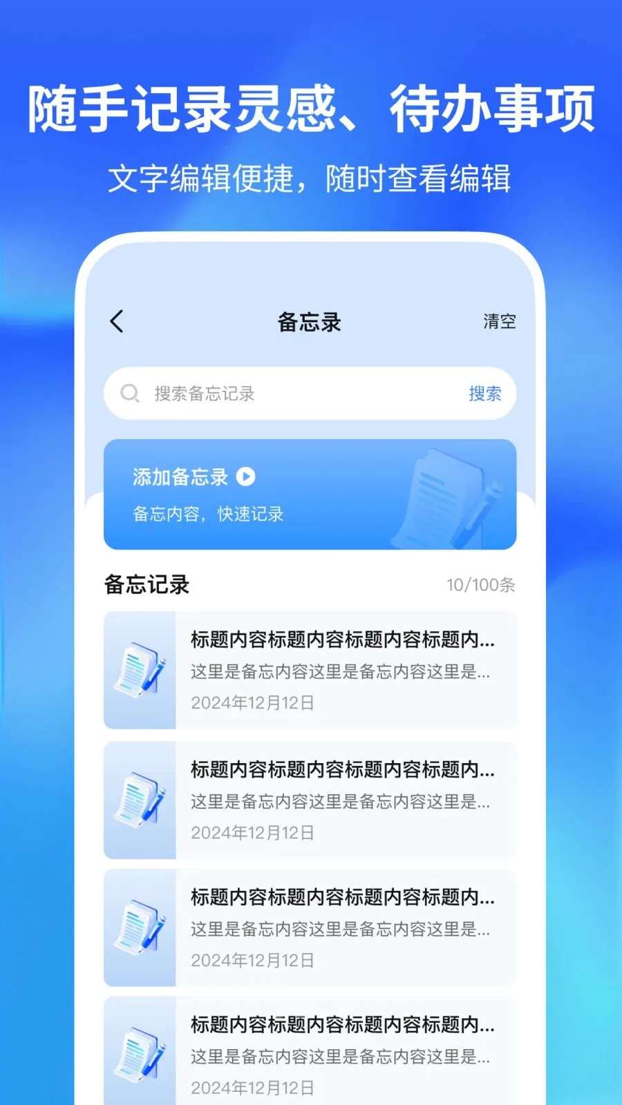 ������������2026�ٷ����°汾v1.0.2 ��׿��