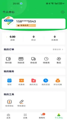 ������Ʒ2026���°汾v1.1.8 ��׿��