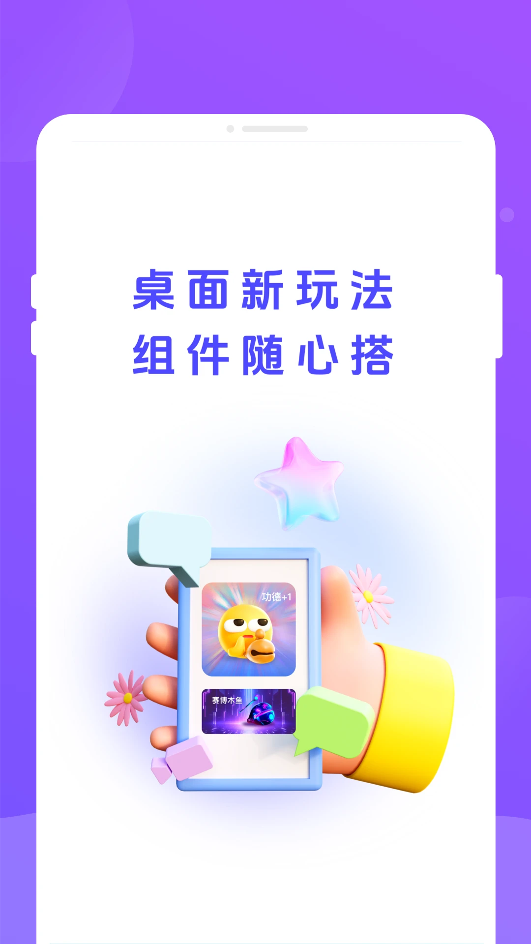 �ֶ���2026�ٷ����°汾v1.0.3 �ֻ���