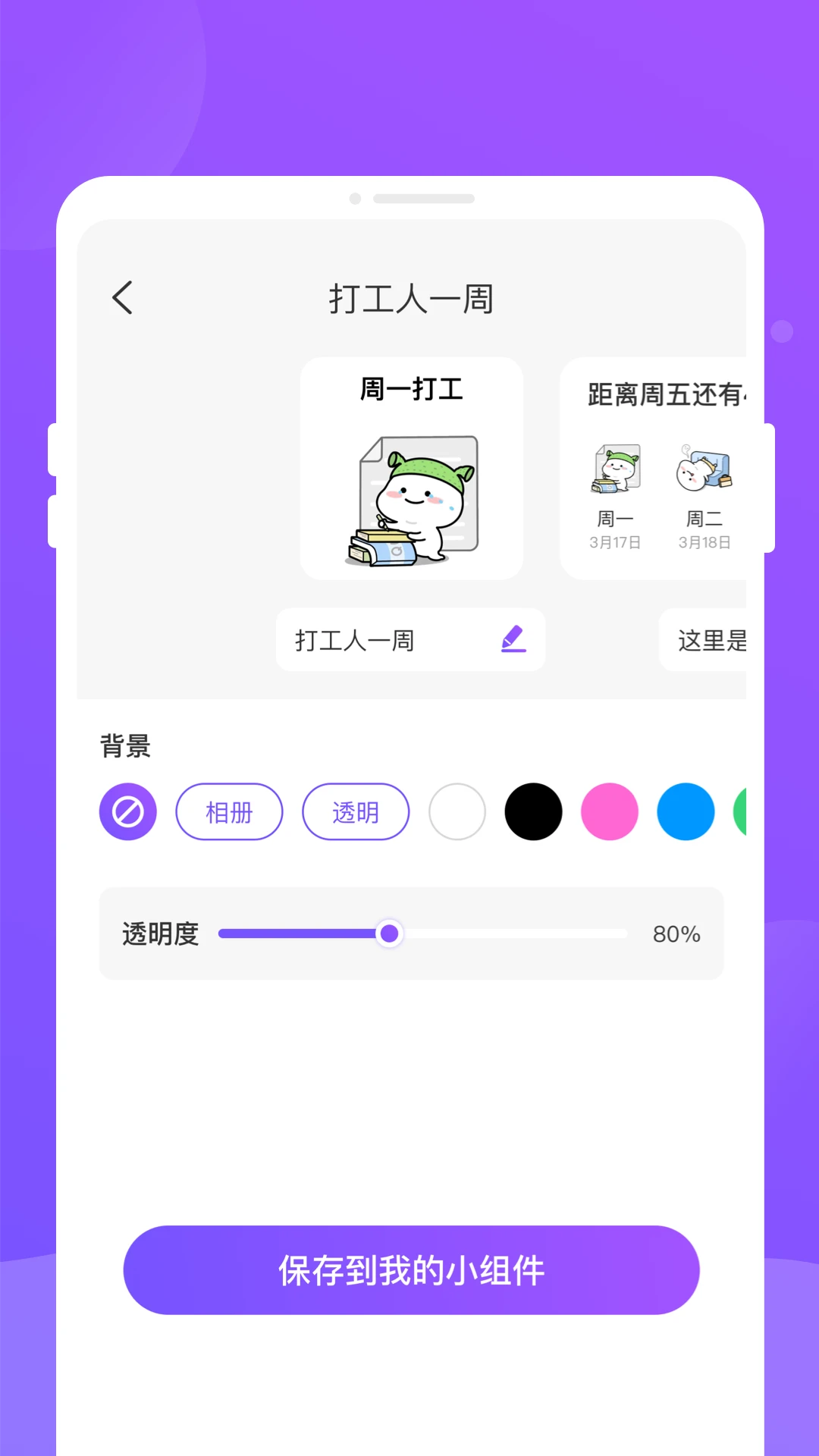 �ֶ���2026�ٷ����°汾v1.0.3 �ֻ���