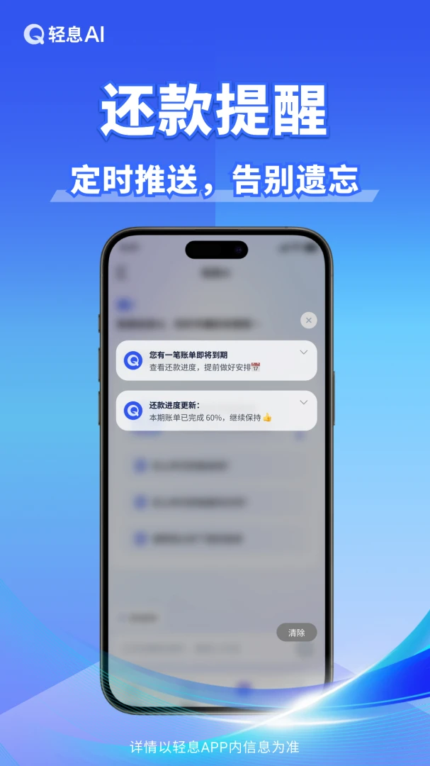 ��ϢAI�����ֻ���v1.3.0 �ֻ���