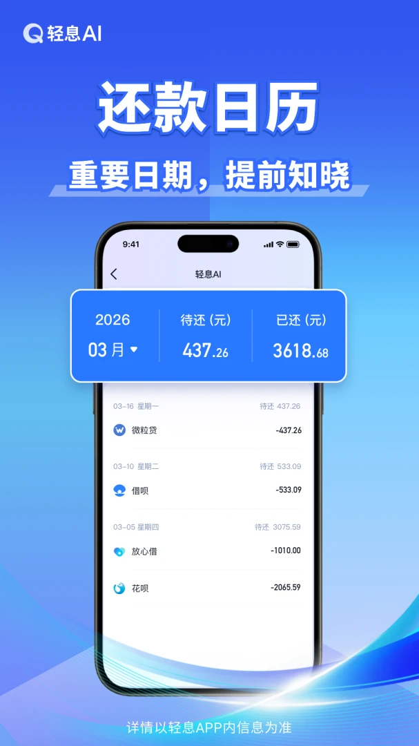��ϢAI�����ֻ���v1.3.0 �ֻ���