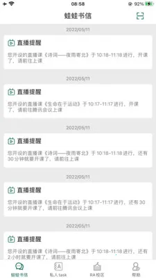 LQWaWa���ܽ�ѧƽ̨2026�ٷ����°汾v9.11.72 ��׿��