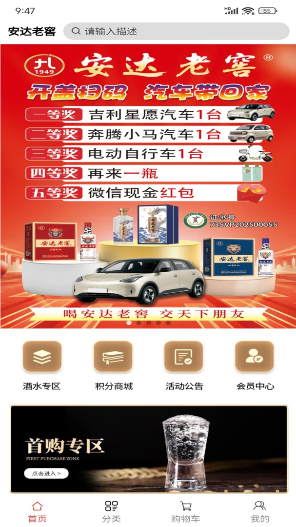 �����Ͻ�v1.0.4 �ֻ���