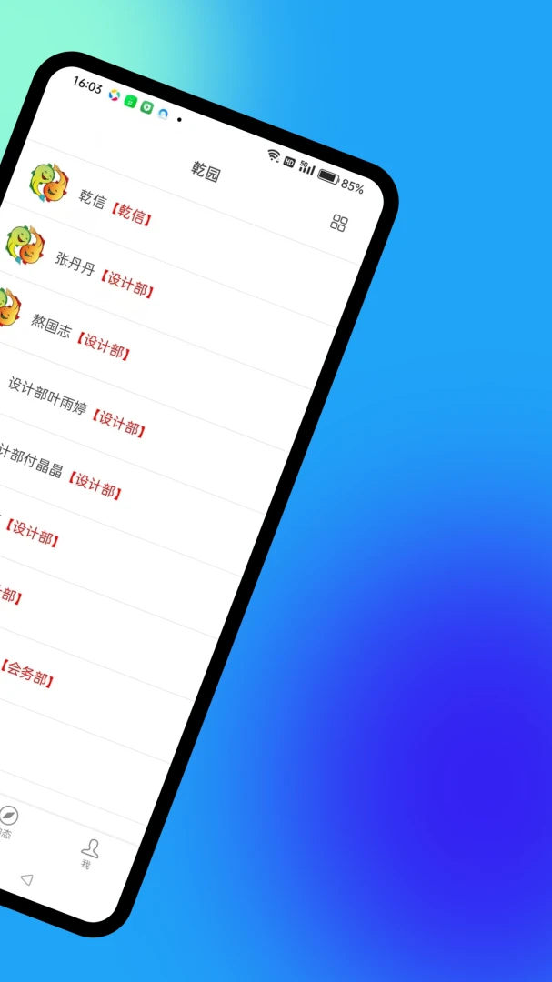 Ǭ԰v1.5.7 �ֻ���