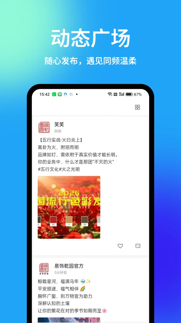 Ǭ԰v1.5.7 �ֻ���