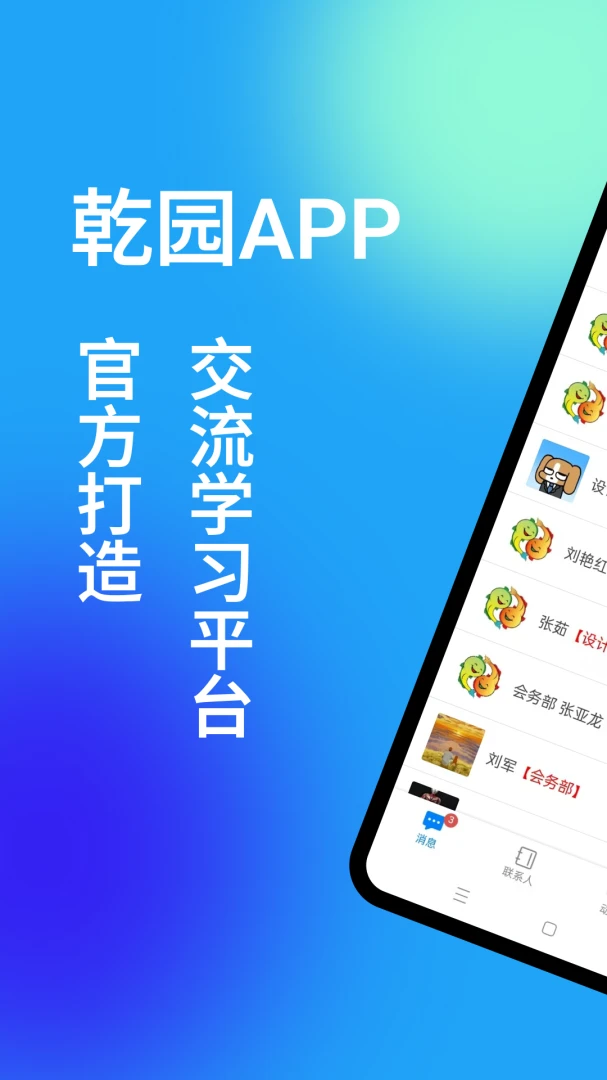 Ǭ԰v1.5.7 �ֻ���