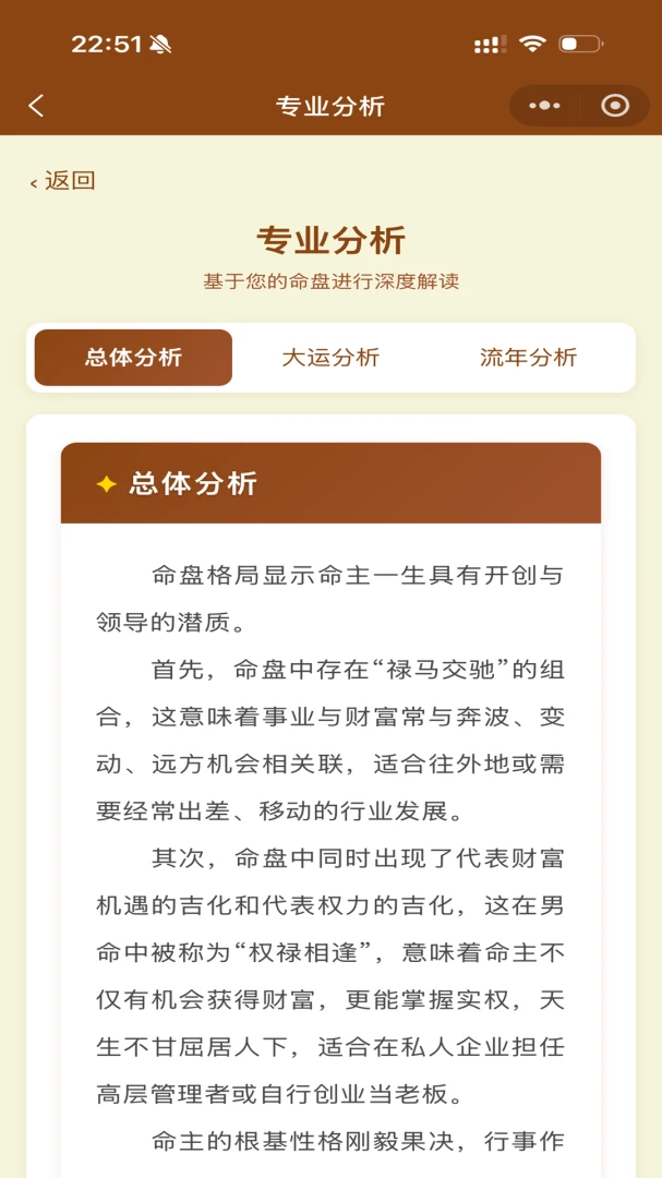 ��ޱ�Ǽ������ֻ���v1.3.1 �ֻ���