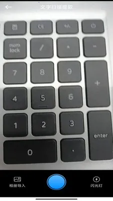 ���ǰ칫������2026�ٷ����°汾v3.0.7.2 ��׿��