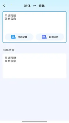 ���ǰ칫������2026�ٷ����°汾v3.0.7.2 ��׿��