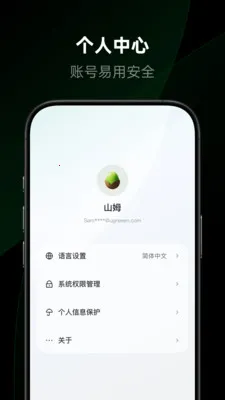 ��������v1.2.0.12 �ֻ���