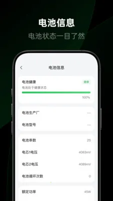 ��������v1.2.0.12 �ֻ���