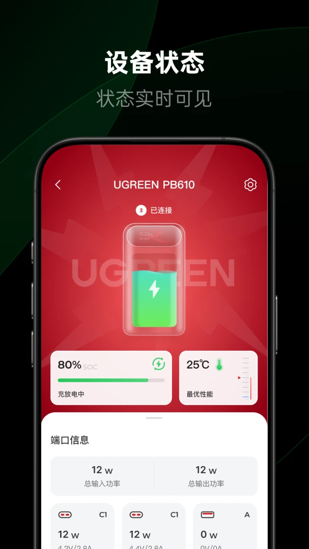 ��������v1.2.0.12 �ֻ���