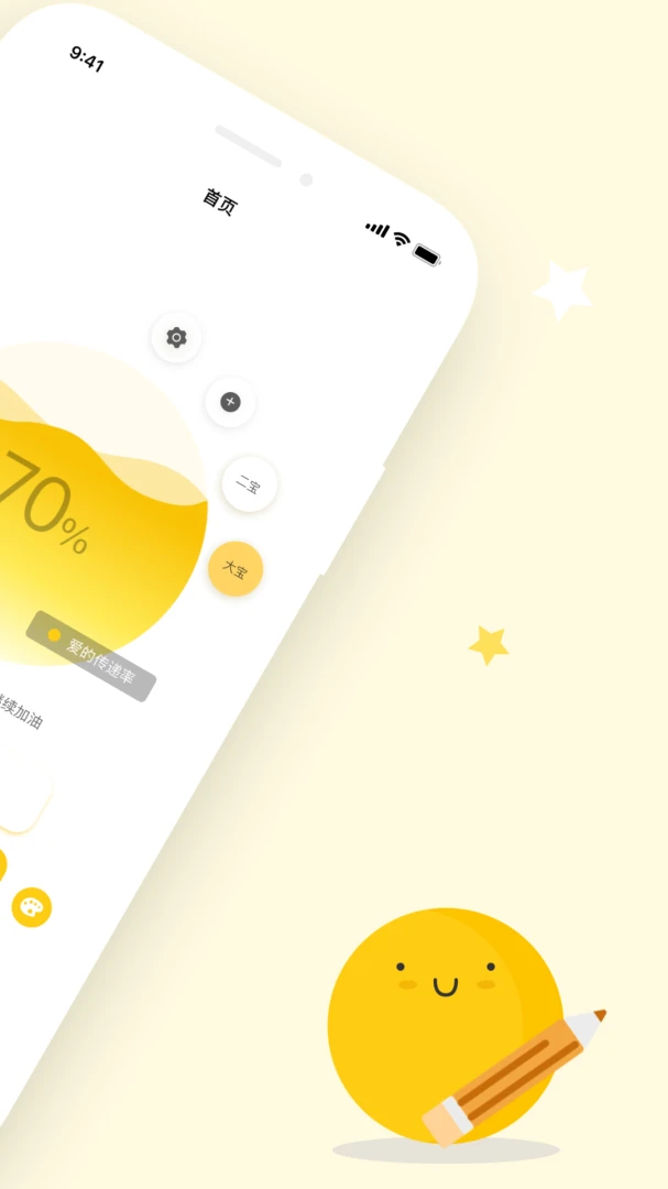ů�ļ�ͥv1.1.4 �ֻ���