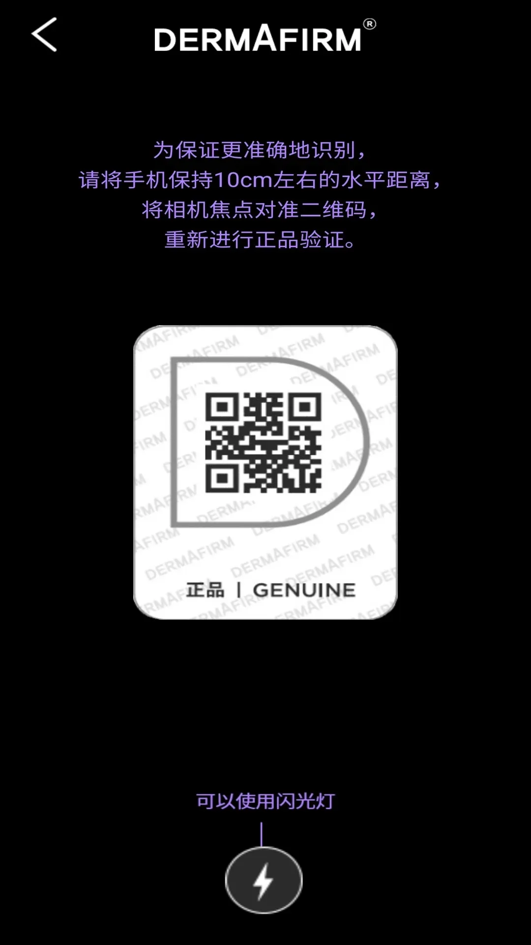 ������֤��Ʒ��α����v1.0.2 ��׿��