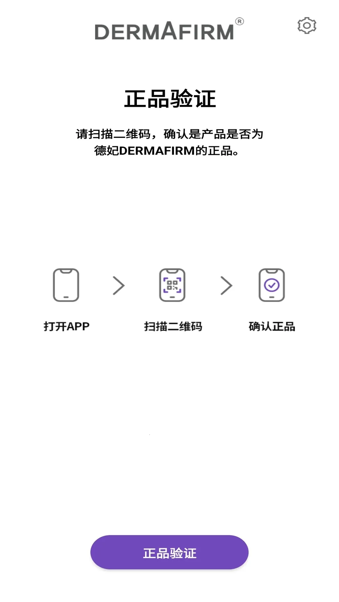������֤��Ʒ��α����v1.0.2 ��׿��