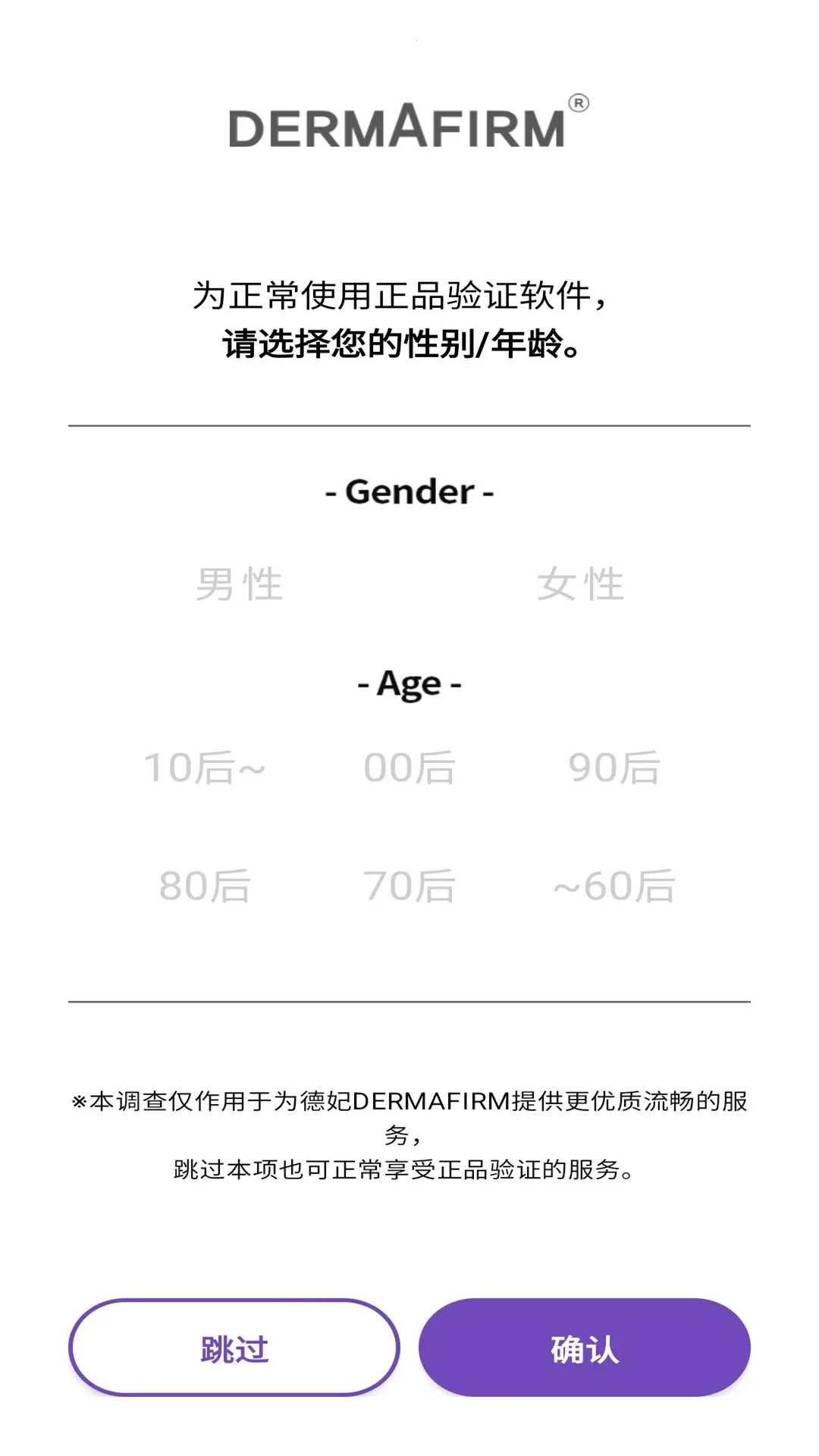 ������֤��Ʒ��α����v1.0.2 ��׿��