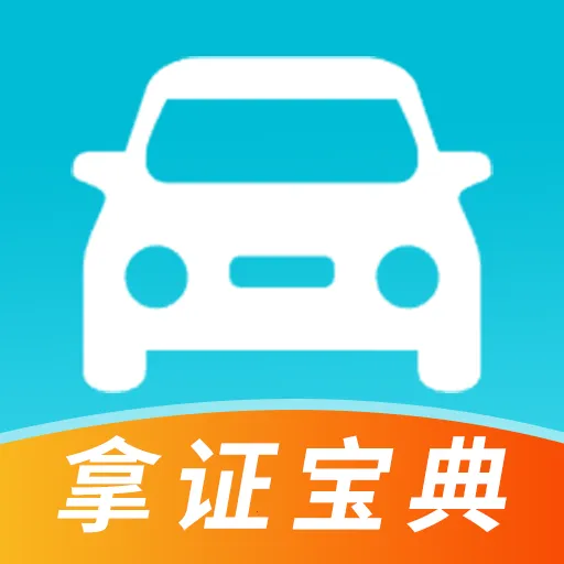 ��Ŀһ��֤����2026�ٷ����°汾v1.1 �ֻ���