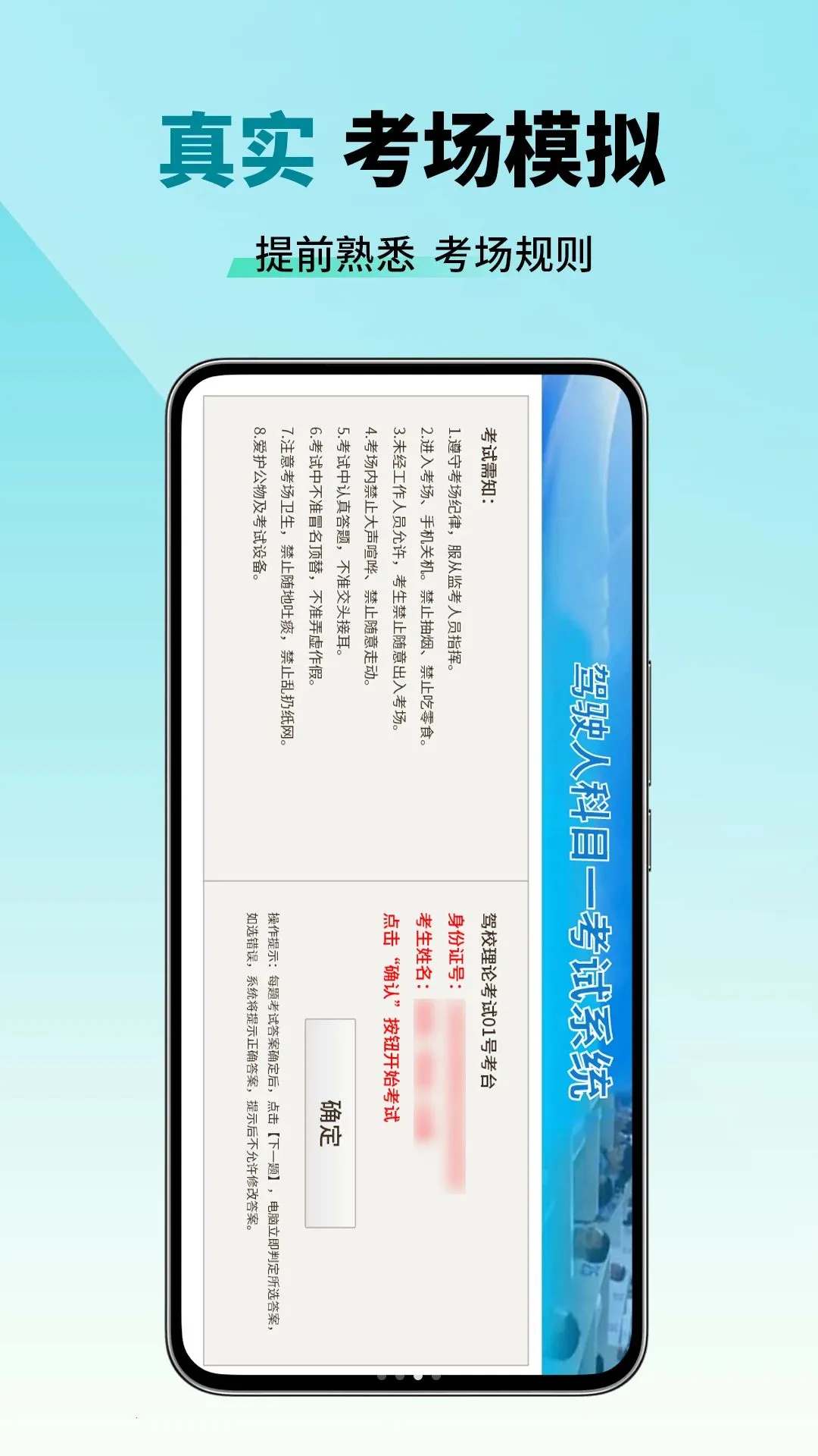 ��Ŀһ��֤����2026�ٷ����°汾v1.1 �ֻ���