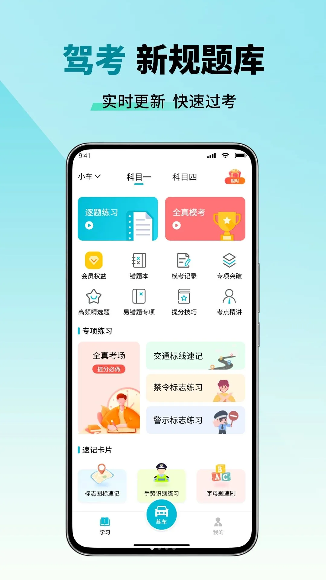 ��Ŀһ��֤����2026�ٷ����°汾v1.1 �ֻ���