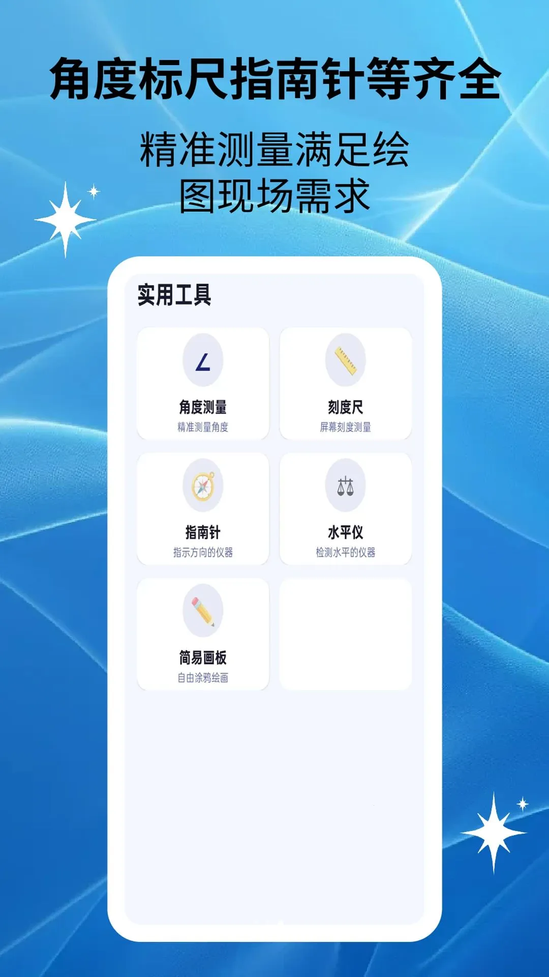 ����CAD�����ֻ���v2.5.2 �ֻ���