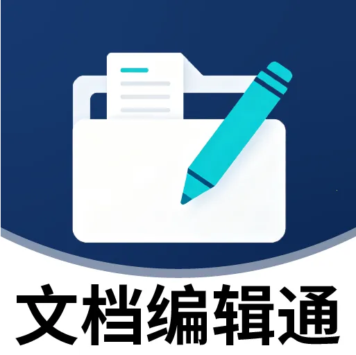 �ĵ��༭ͨv2.1.6 ��׿��