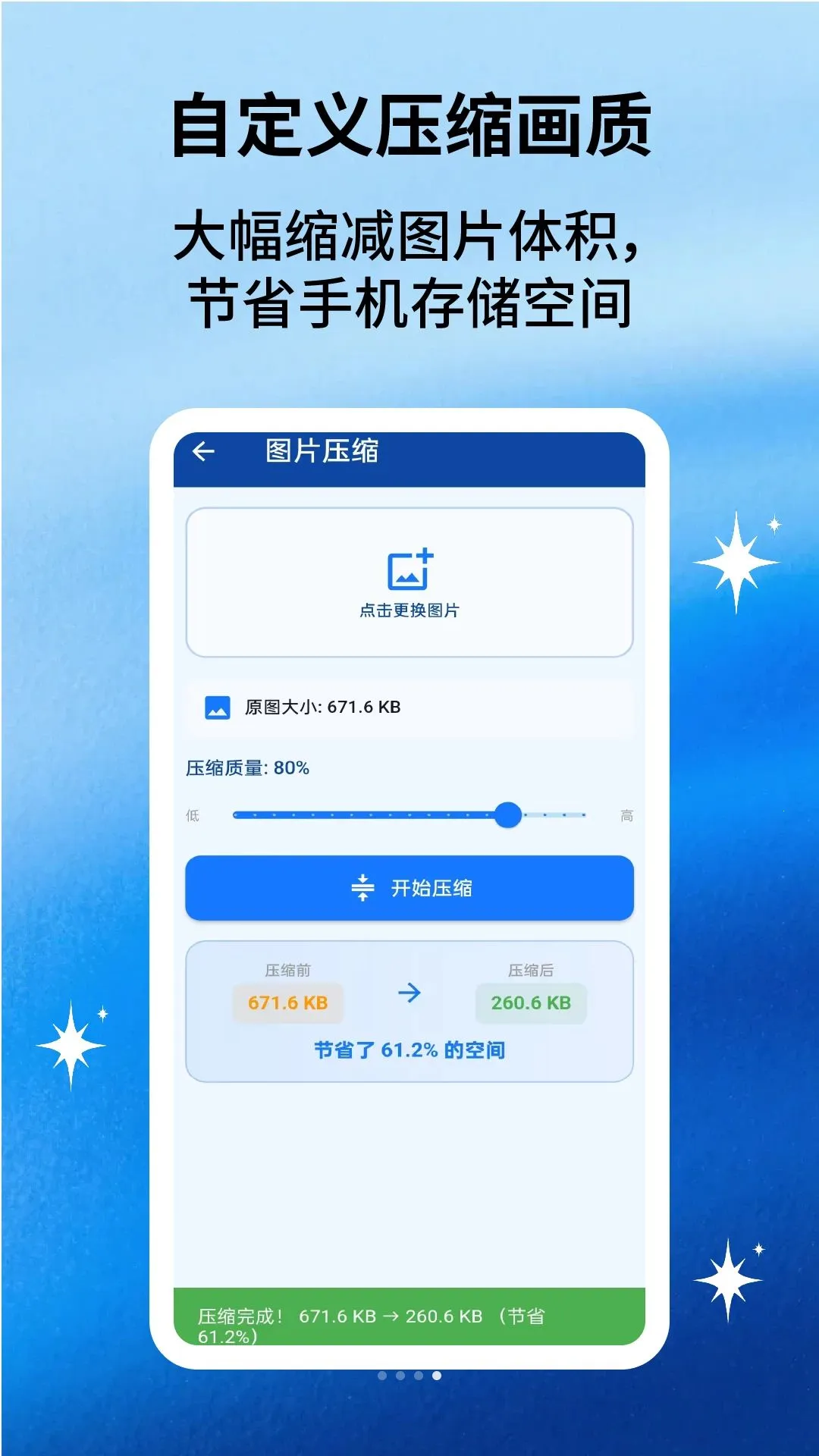 �ĵ��༭ͨv2.1.6 ��׿��