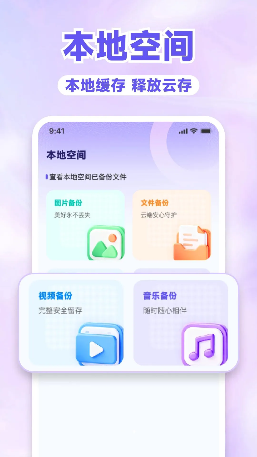 ΢��¼����2026���°汾v1.0.0 ��׿��