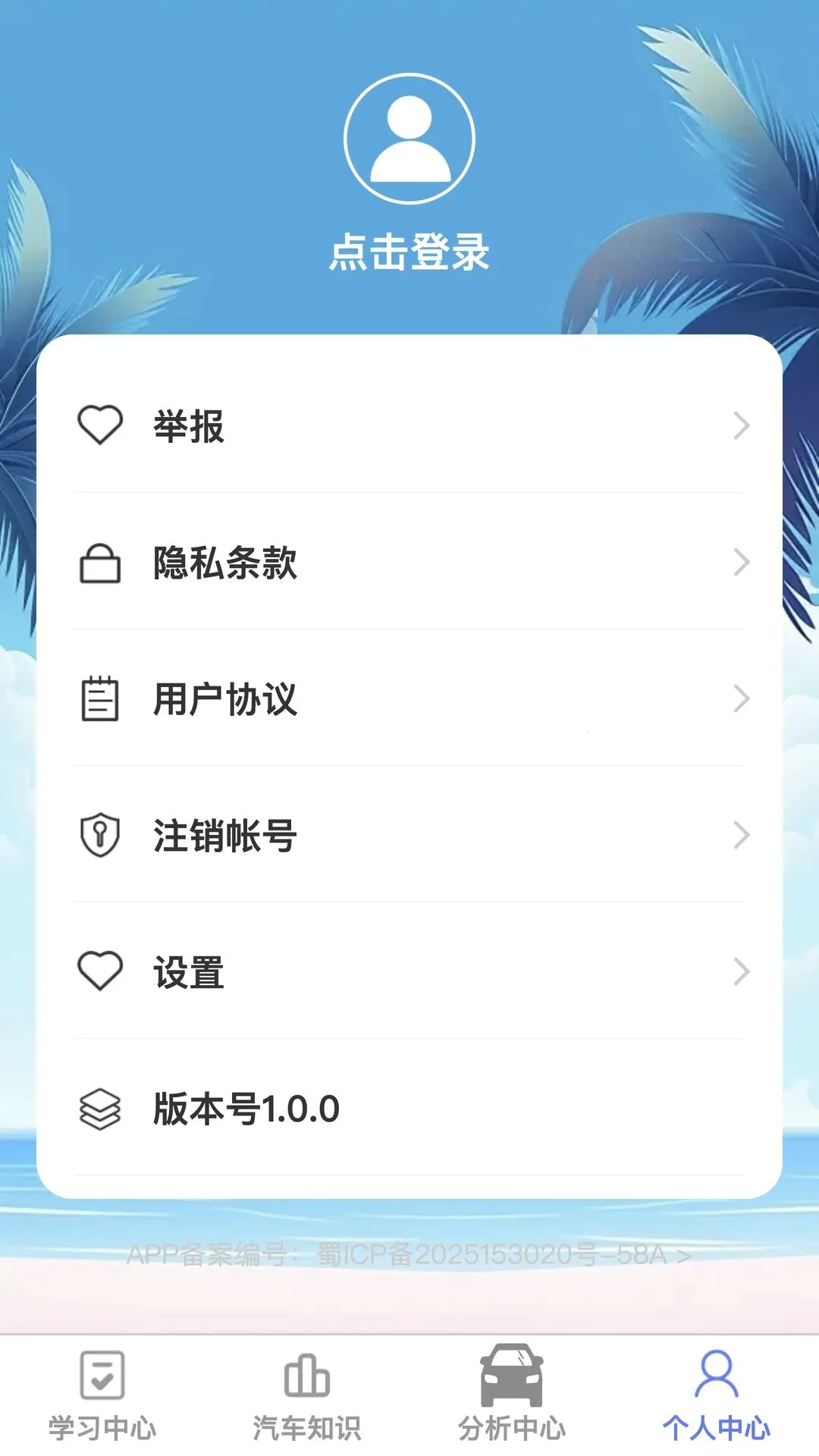 ��;�ȼ������ֻ���v1.0.0 �ֻ���