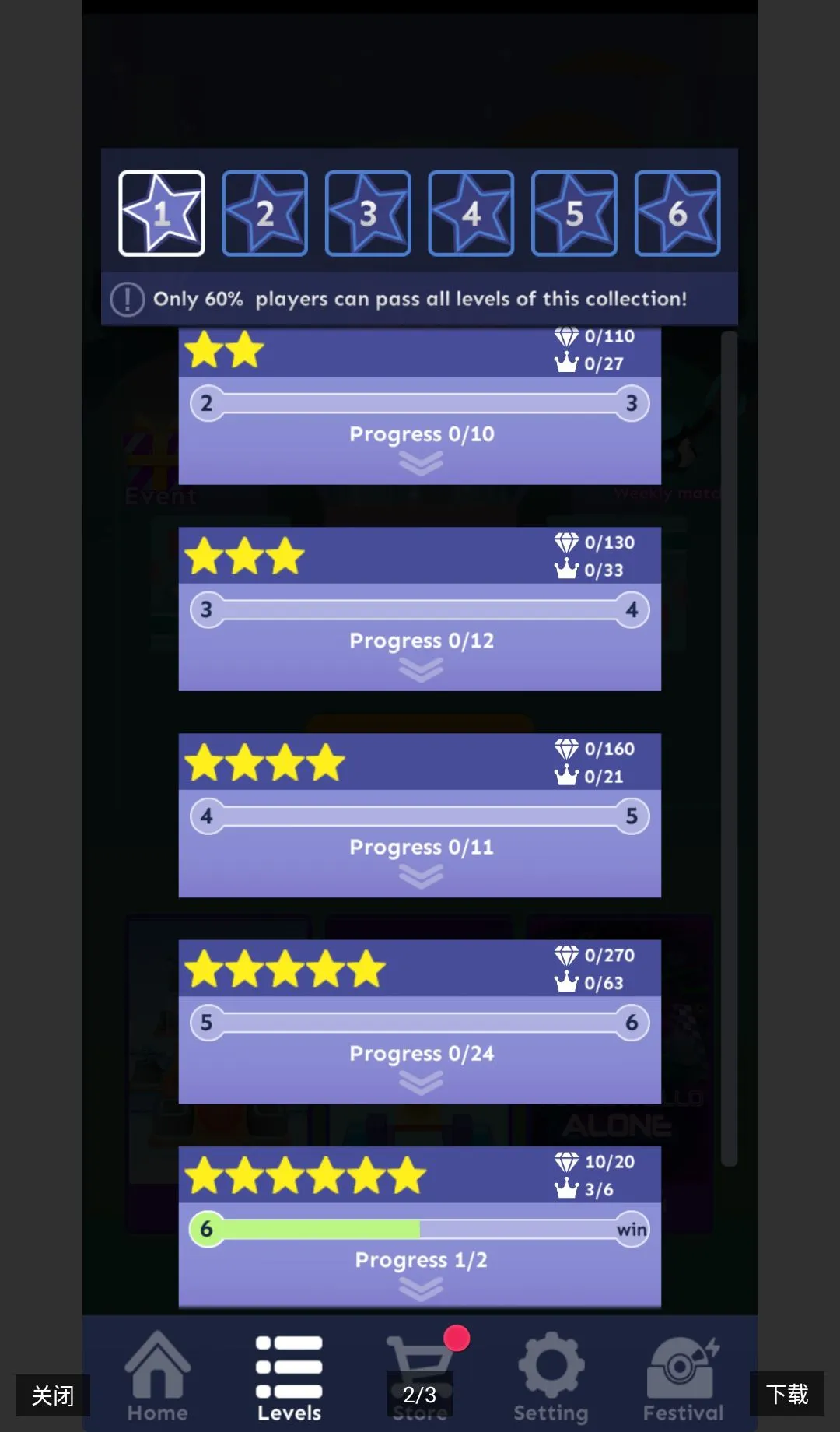 ������v1.6.8 �ֻ���
