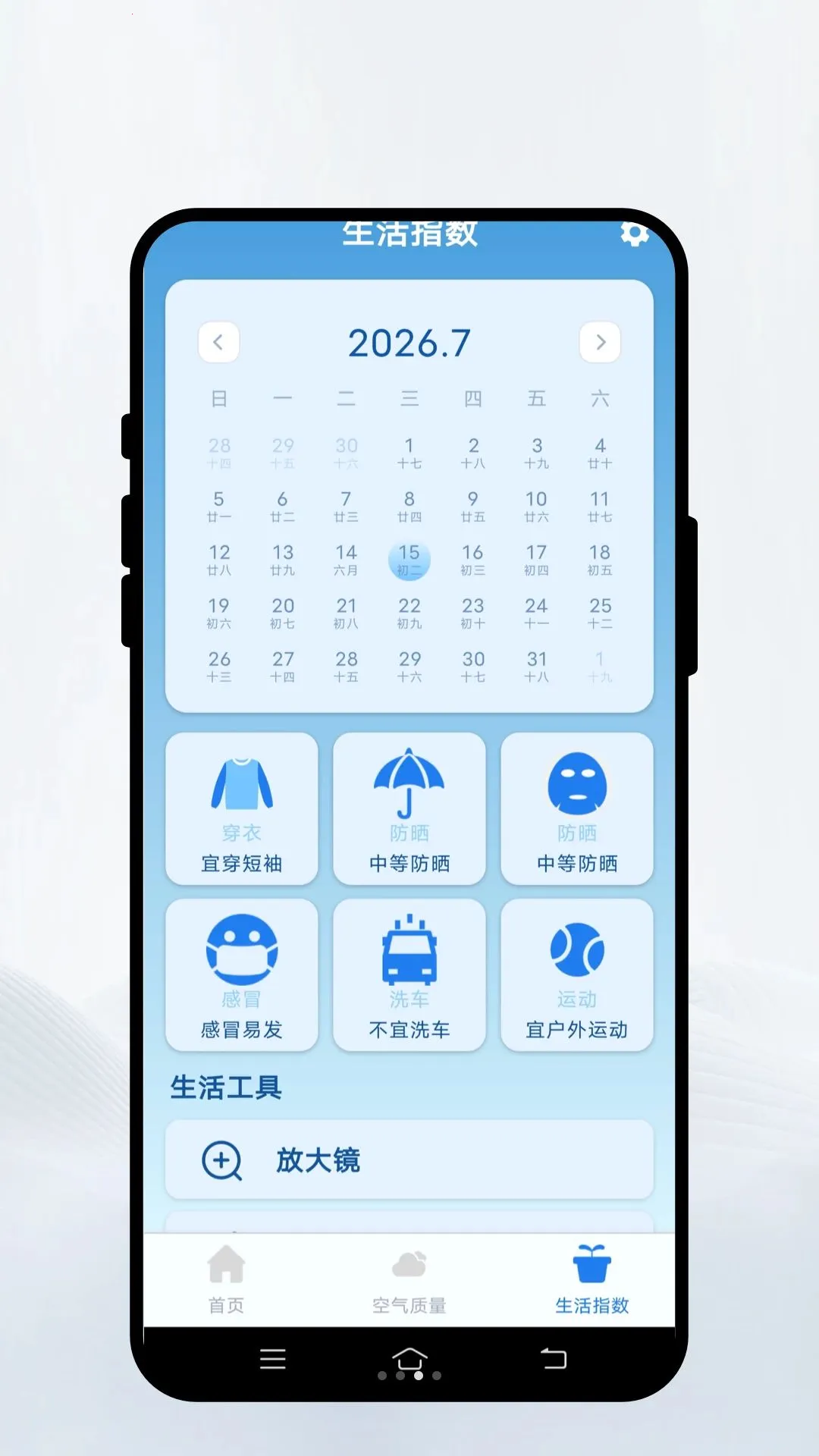 ������������ֻ���v1.0.1 �ֻ���