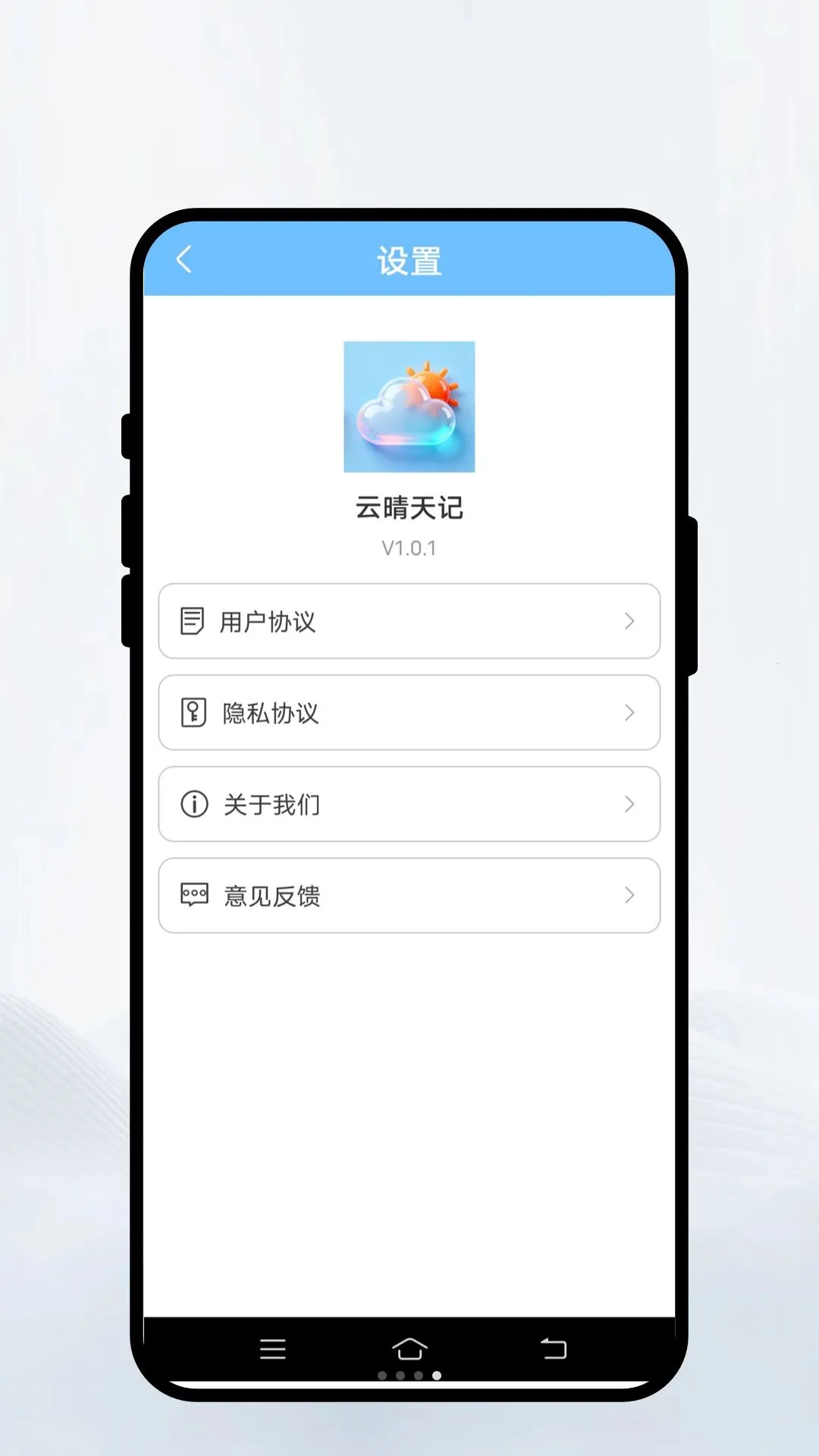 ������������ֻ���v1.0.1 �ֻ���