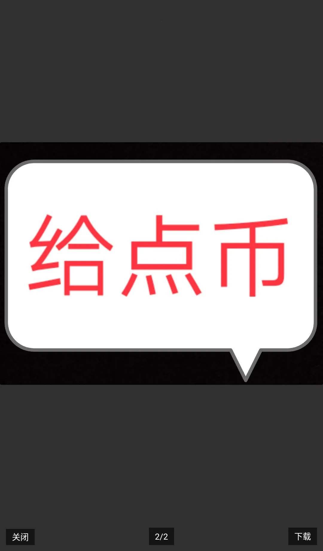 Ѫ��ר��v2.5.18 �ֻ���