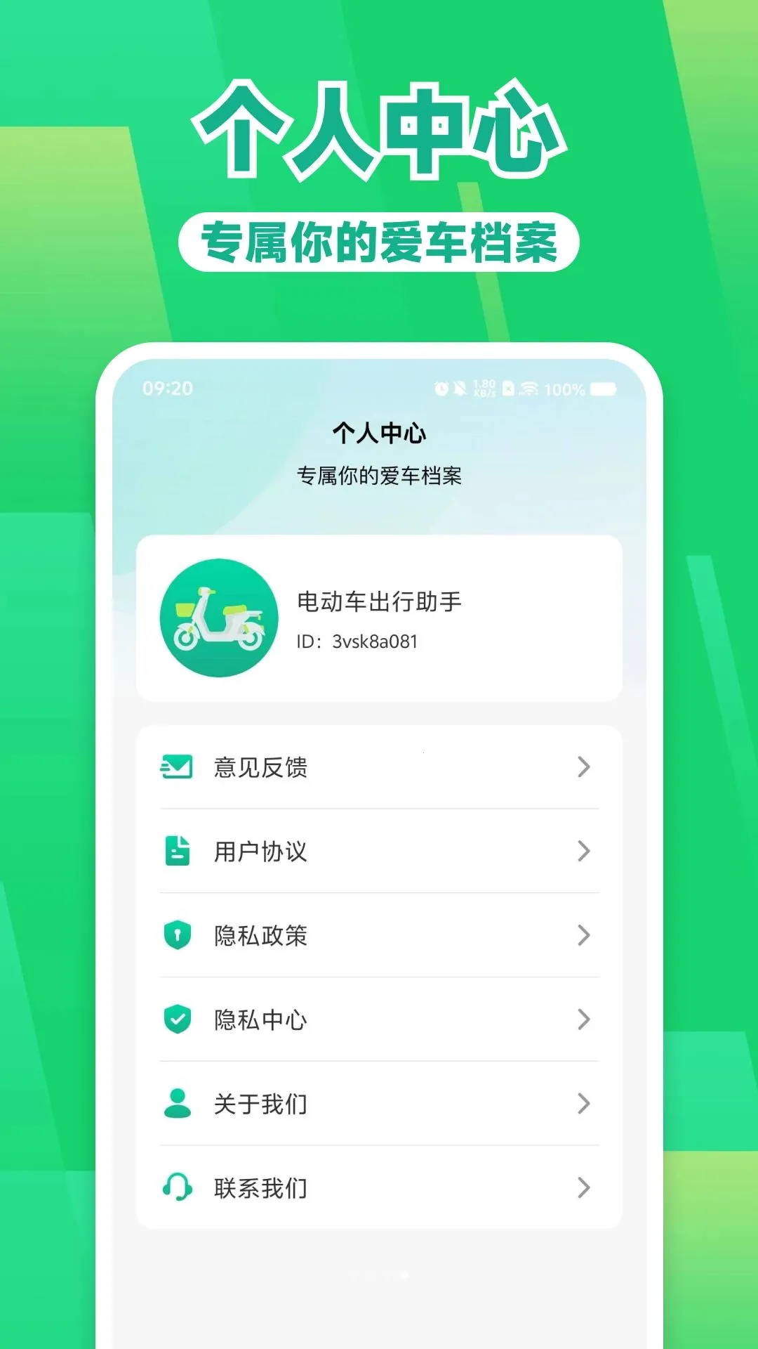 �綯���������������ֻ���v1.0.0 ��׿��