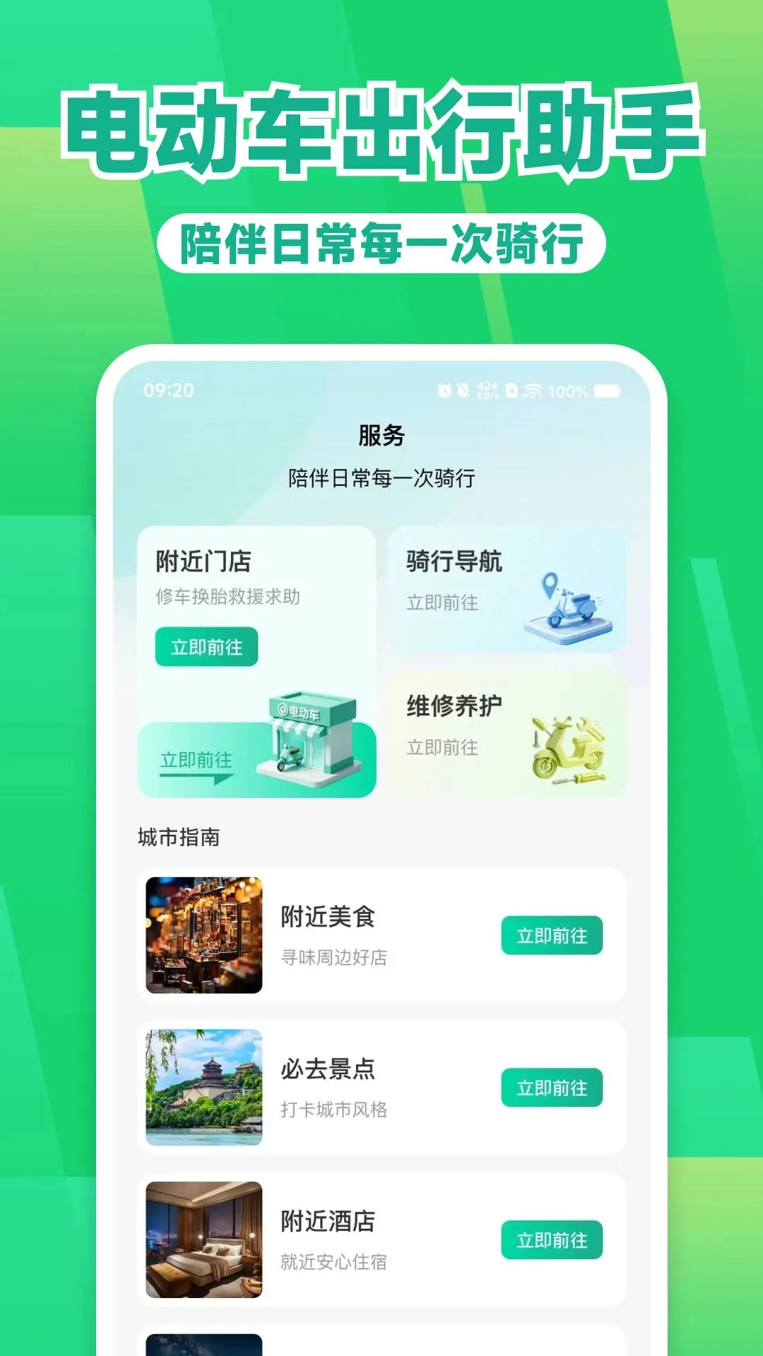 �綯���������������ֻ���v1.0.0 ��׿��
