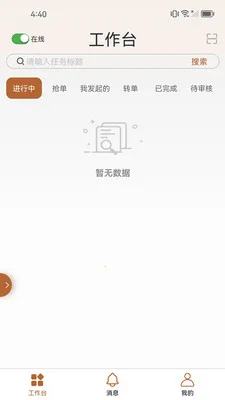 ֪����v1.2.7 �ֻ���
