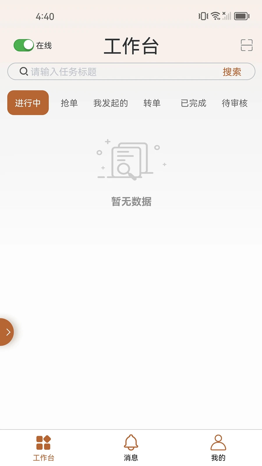 ֪����v1.2.7 �ֻ���